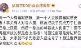 娱乐圈搞笑吃瓜小说免费阅读,笑料百出，瓜田乱舞，免费畅读