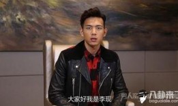 娱乐圈爆料李现女友,神秘女友身份引网友热议