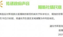 吉林通化爆料最新消息,揭秘神秘事件背后的真相