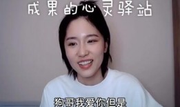 狗哥爆料张子枫视频大全,张子枫视频大全幕后故事