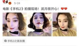 吃瓜娱乐圈教程,揭秘明星幕后故事，轻松掌握娱乐圈动态